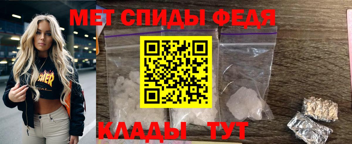 АМФЕТАМИН  АМФ 97%  Вход с VPN  МЕГА маркетплейс  Тула 