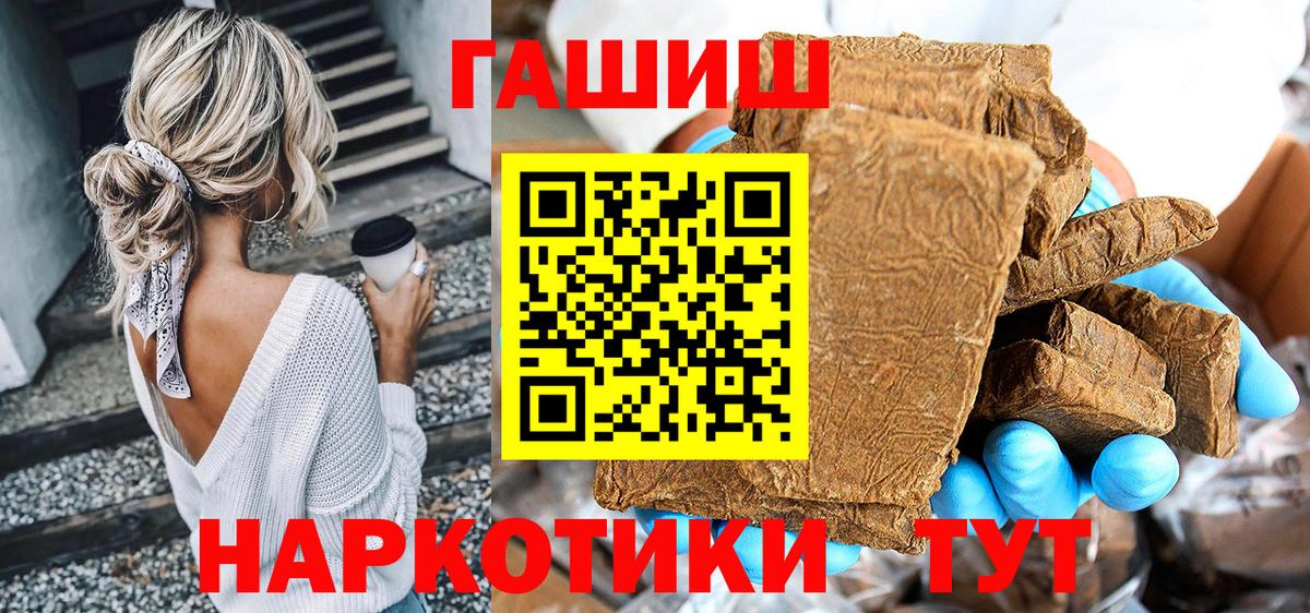 Гашиш индика сатива Тула