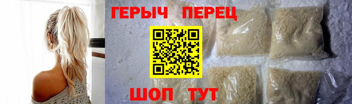 Героин  ГЕРОИН Афган  Вход с VPN  Тула 