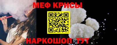 прущая мука Тула
