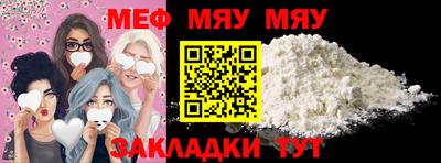 прущая мука Тула