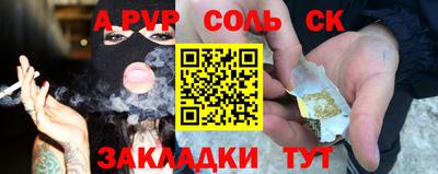 ALPHA-PVP Туймазы