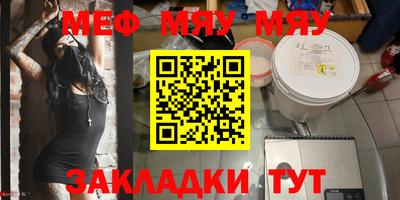 ALPHA-PVP Туймазы