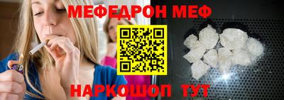 прущая мука Тула