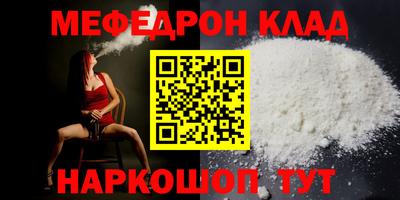 mdma Усть-Илимск