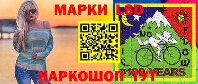 трава Усть-Джегута