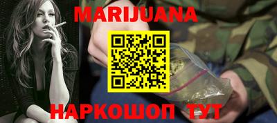 трава Усть-Джегута