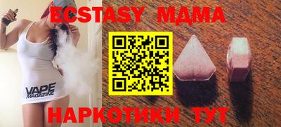 прущая мука Тула
