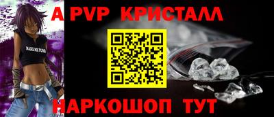 скорость mdpv Уссурийск