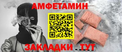 прущая мука Тула