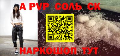 прущая мука Тула