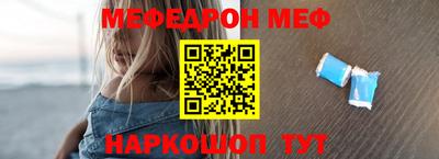 скорость mdpv Уссурийск
