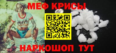 прущая мука Тула