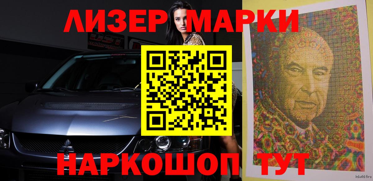 LSD-25 экстази кислота Тула