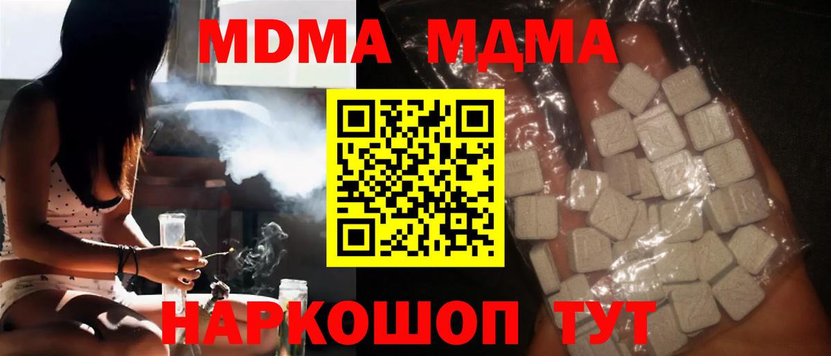 Тула  Марихуана  Вход с VPN  NBOMe  Меф МЯУ МЯУ   Продажа наркотиков  Кокаин  ГАШИШ 