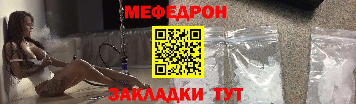 Тула  Мефедрон  Вход с VPN  МЯУ-МЯУ мука 