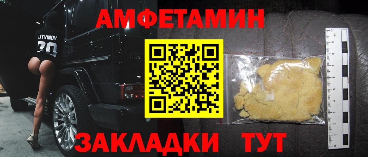Метамфетамин  Вход с VPN  Тула  Первитин Декстрометамфетамин 99.9% 