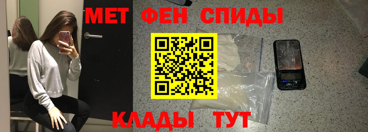 МЕТАМФЕТАМИН Methamphetamine Тула