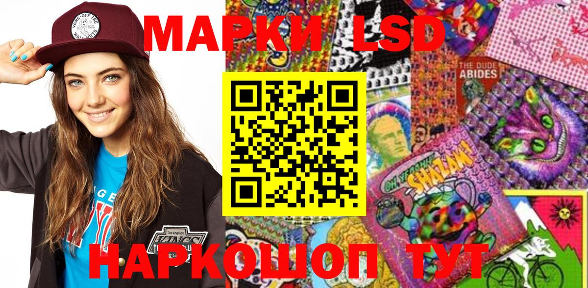 Тула  Марки NBOMe 1,5мг  Вход с VPN 