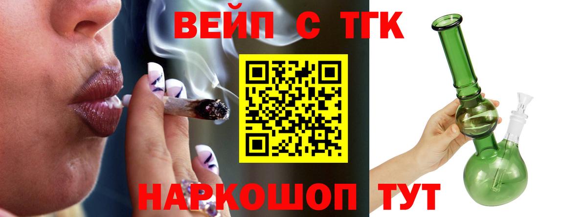 Дистиллят ТГК THC oil  ТГК гашишное масло  Вход с VPN  Тула 