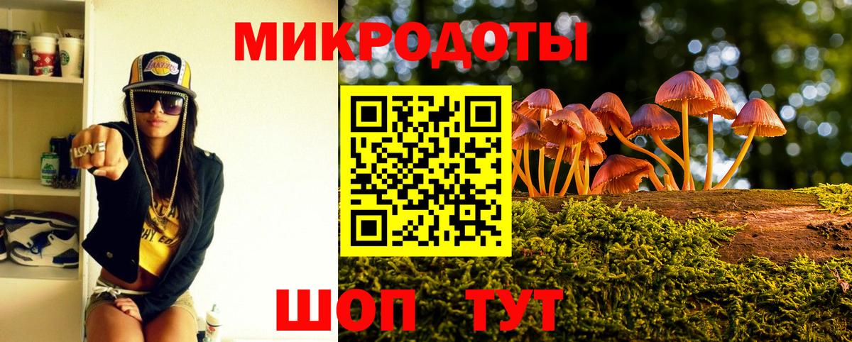 Тула  Галлюциногенные грибы прущие грибы  Вход с VPN 