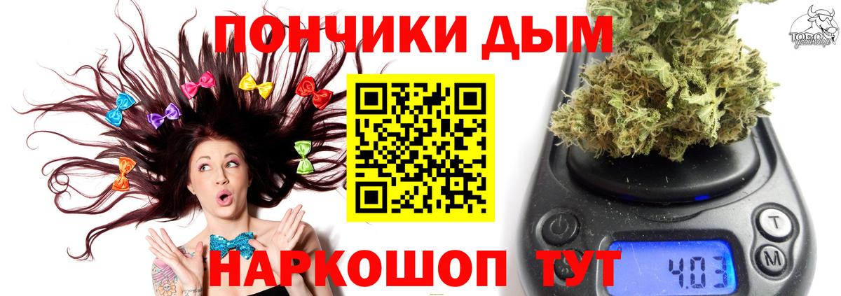 Конопля SATIVA & INDICA  Канабис тримм  Каннабис планчик  Тула  Вход с VPN 