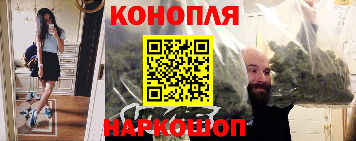 Канабис семена Тула